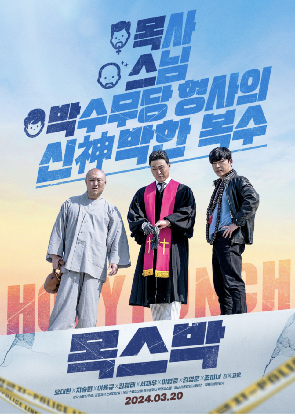 라온플러스(주) 이미지