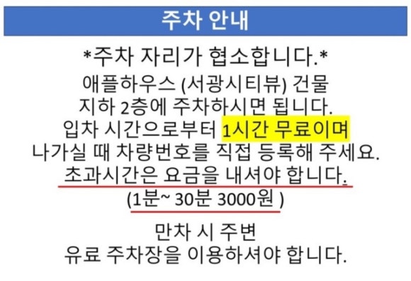 애플하우스 이미지
