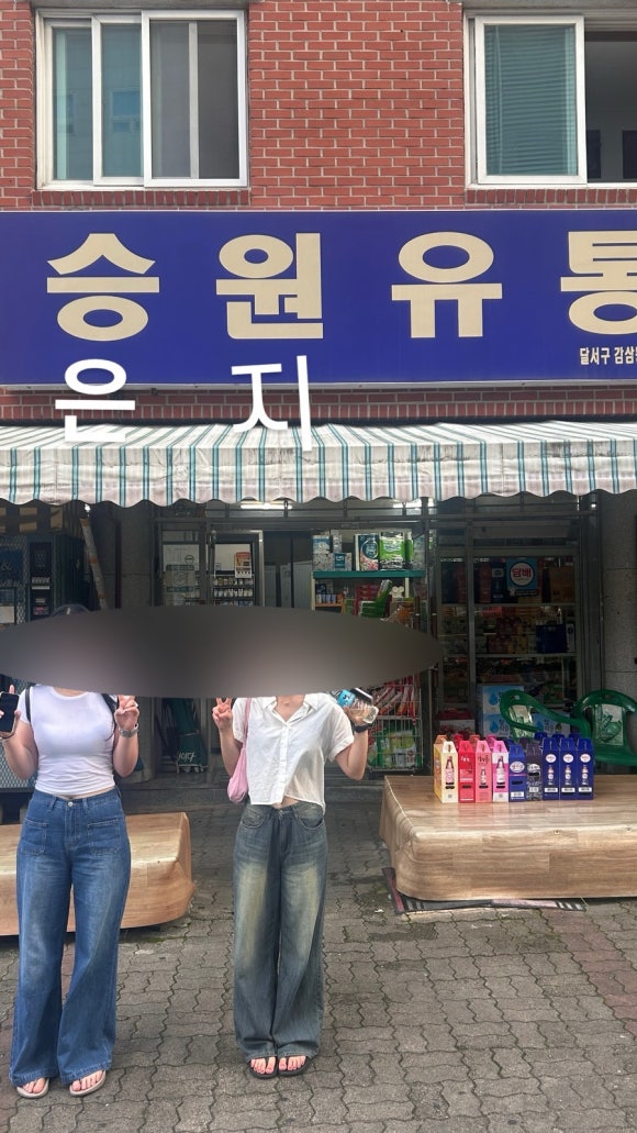 승원유통 이미지