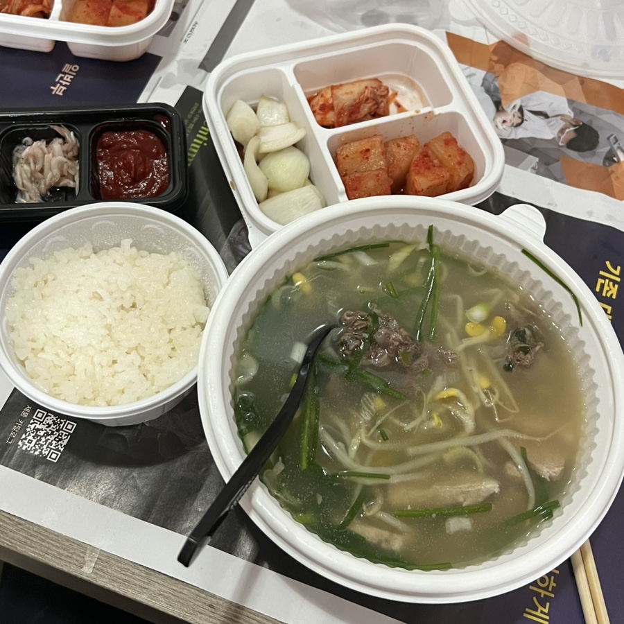 소소국밥 온산점 이미지