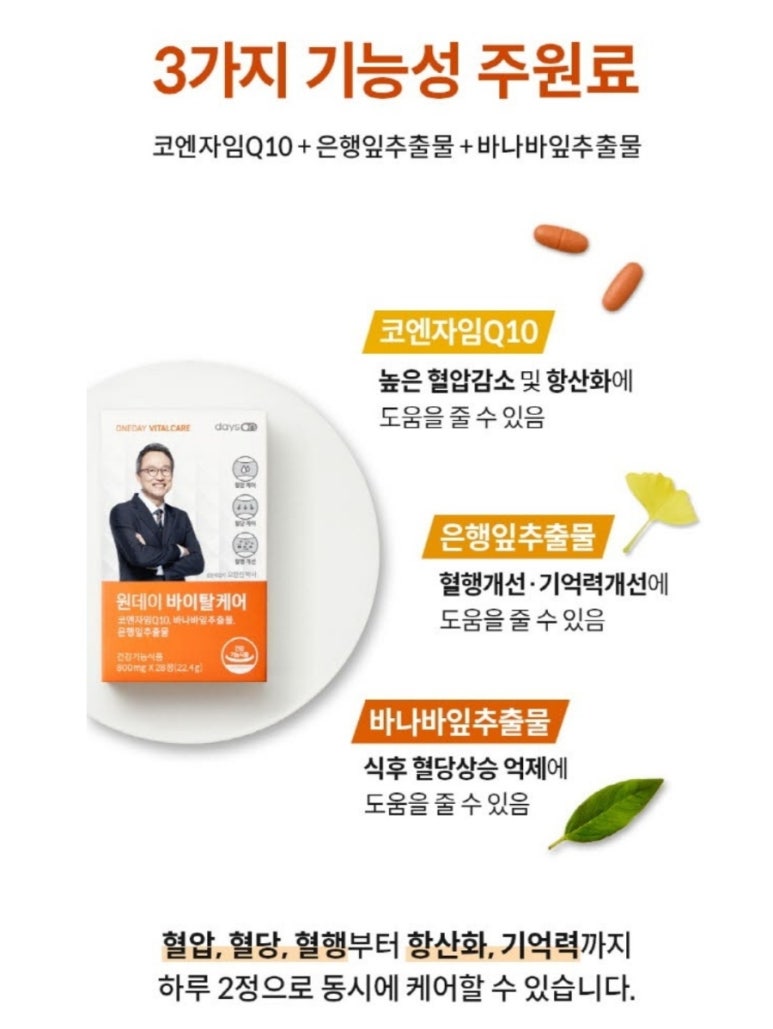 데이즈온(주) 이미지