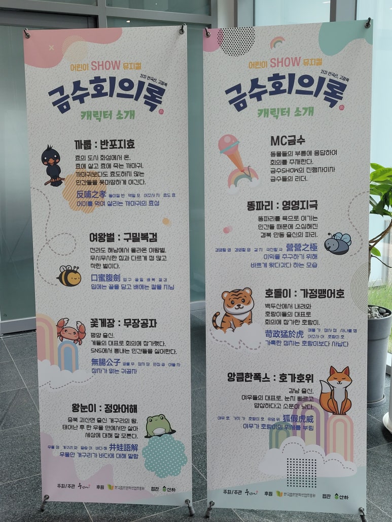 여우노래광장 이미지