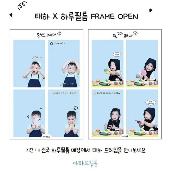 (주)파인하랑 이미지