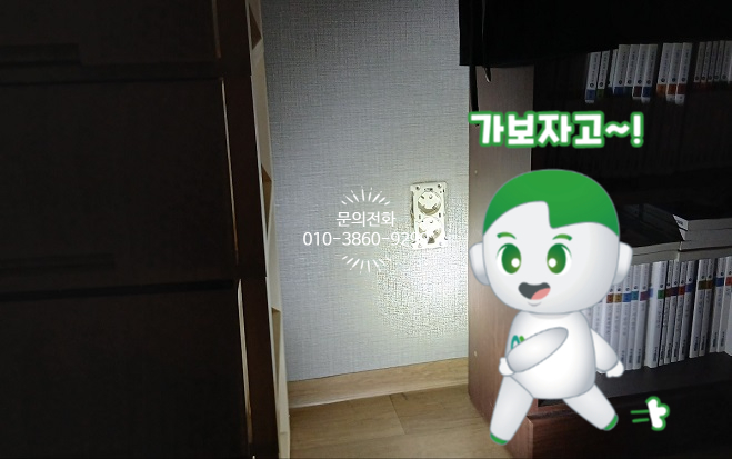 현대전업사 이미지