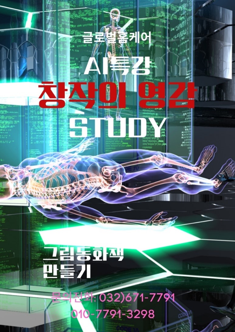 상록행정사 이미지