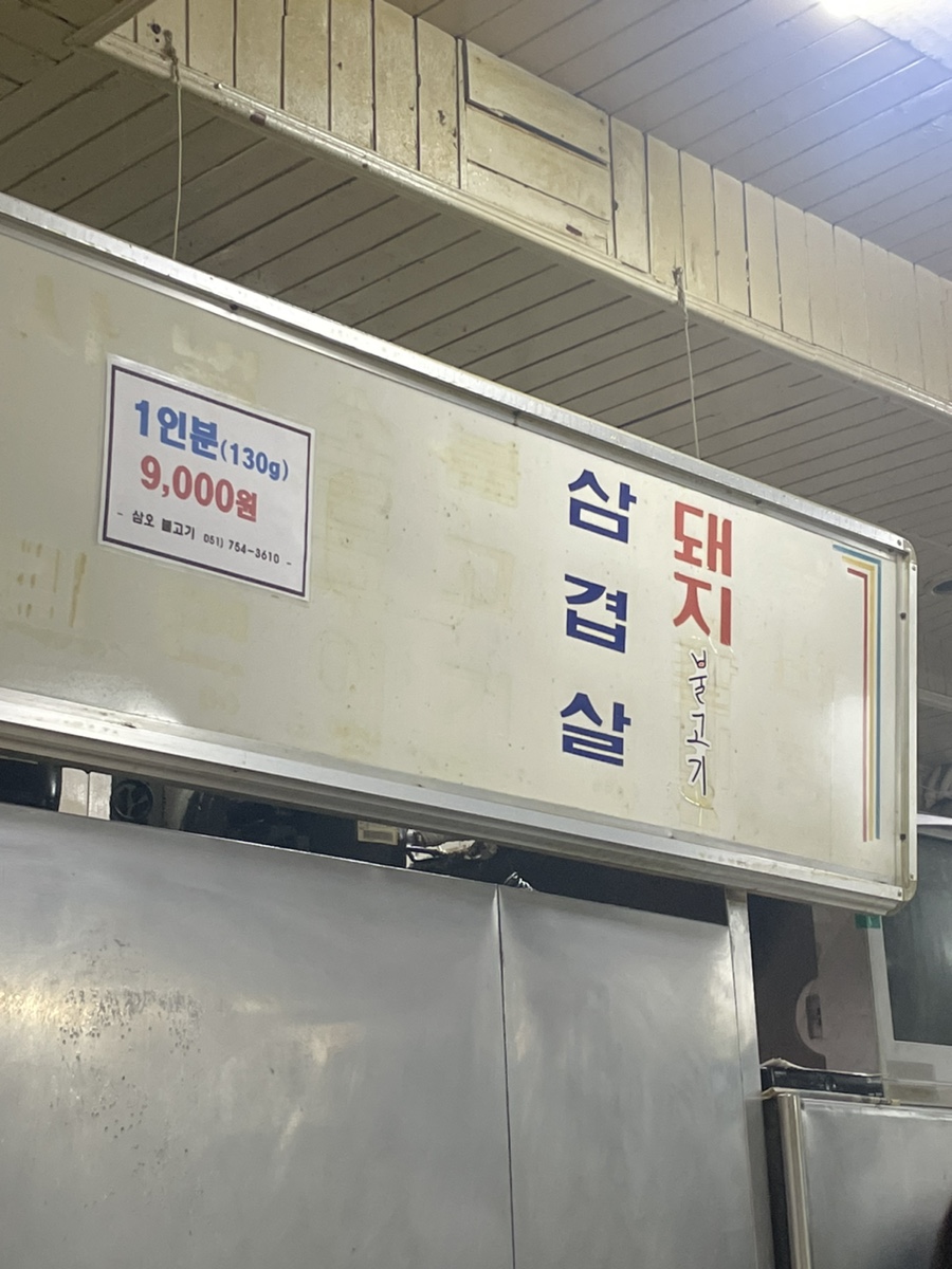 감성죽이네 이미지