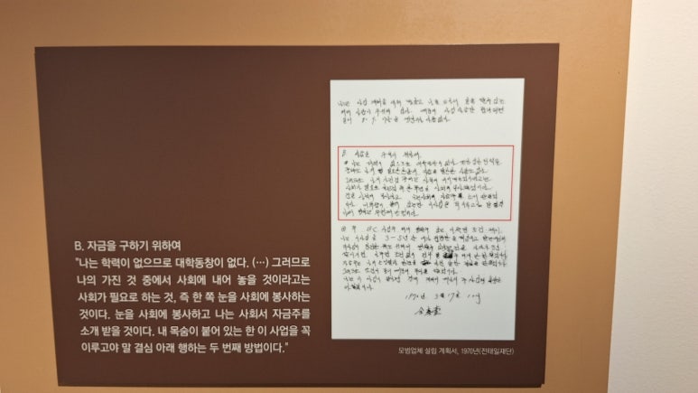 명보다방 이미지