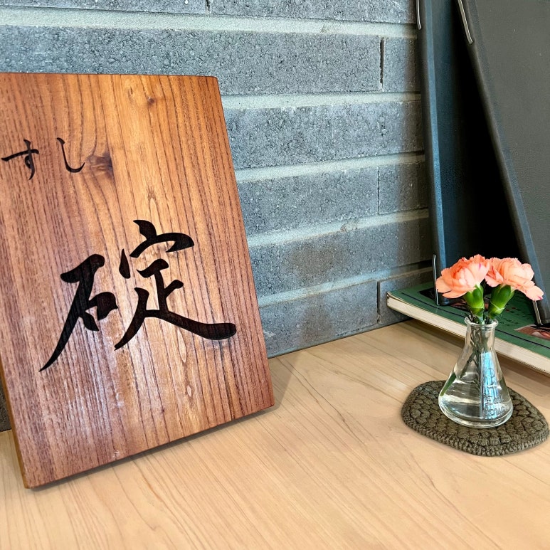 스시이카리 이미지