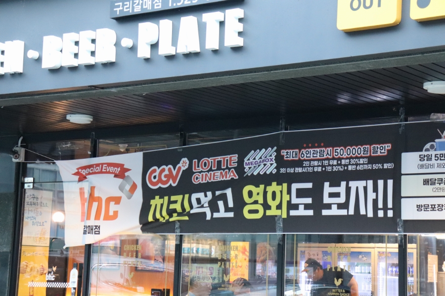 비에이치씨 구리갈매 이미지