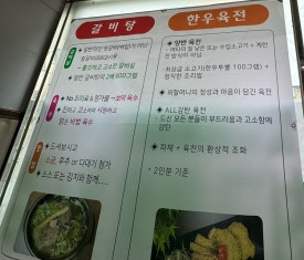 진주메밀면옥 이미지