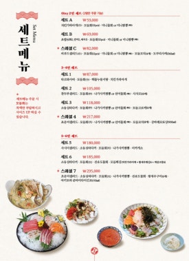 선어수산52 이미지