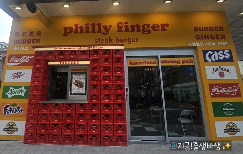 필리핑거 이미지