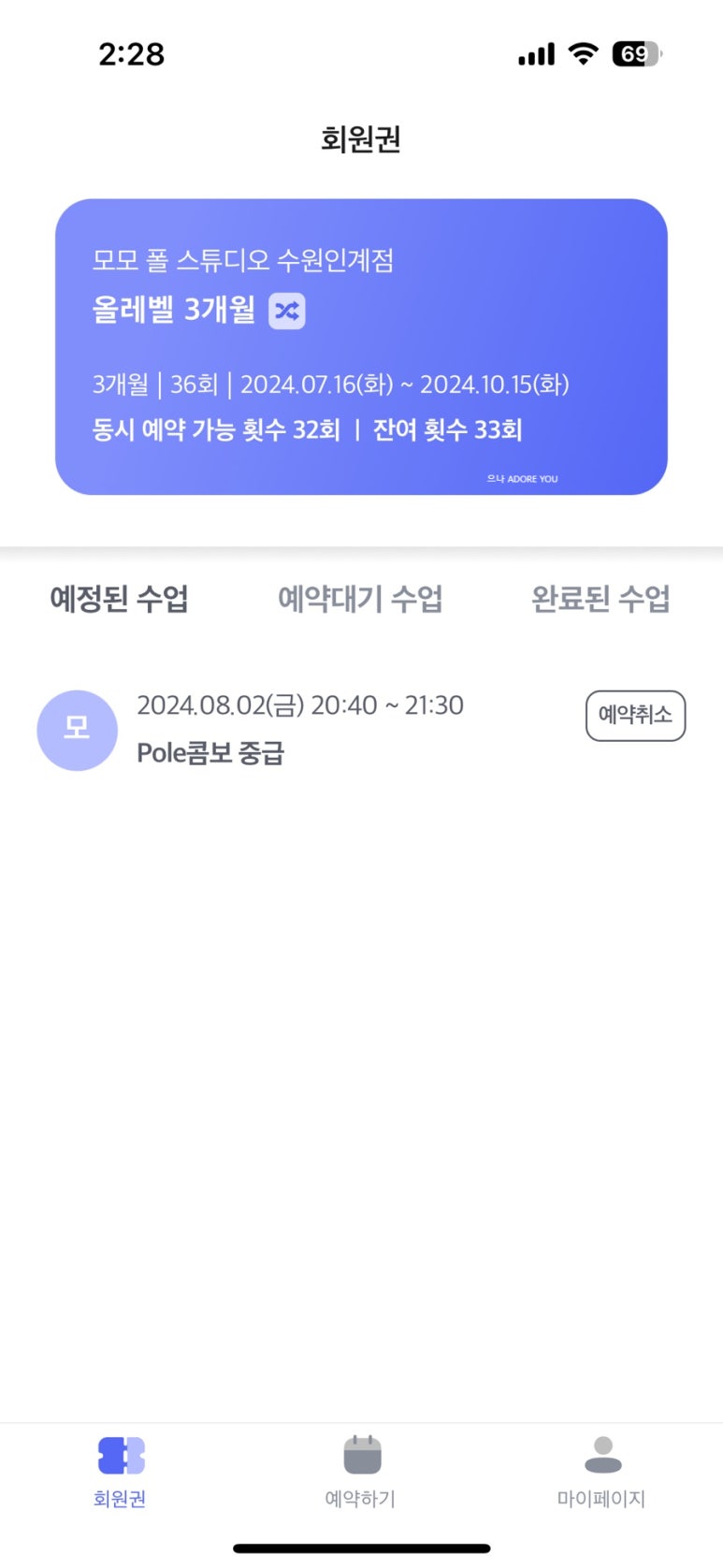 모모폴스튜디오 이미지