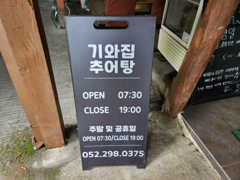 신명동식당 이미지
