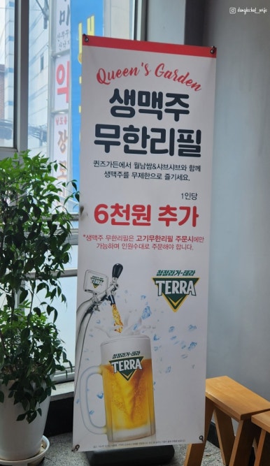 양재 샤브샤브 퀸즈가든 이미지