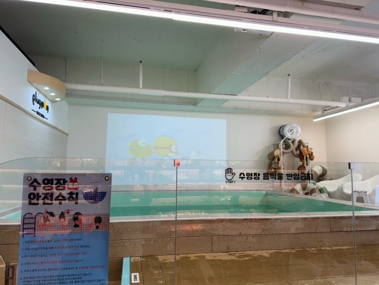 타카플레이&플레이맘워터카페 이미지