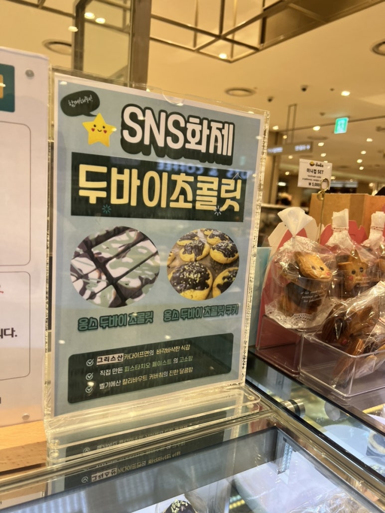 옹스옹스중동점 이미지