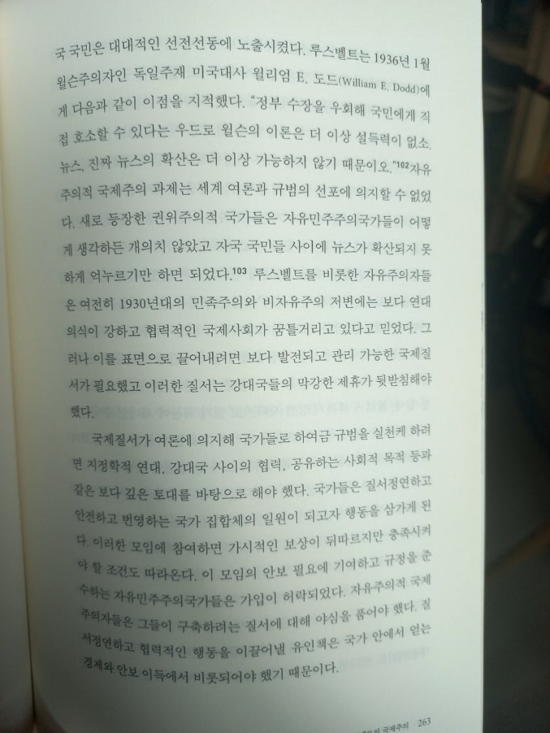 안전한세상 이미지