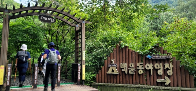 가야산 추어탕 이미지