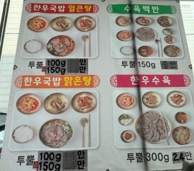 진주메밀면옥 이미지