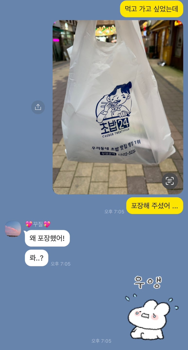 회가대표초밥24송도캠퍼스타운역점 이미지