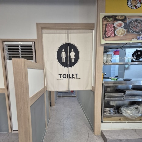 추봉네참숯소갈비살전문점 이미지