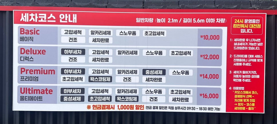 컴인워시대전 이미지