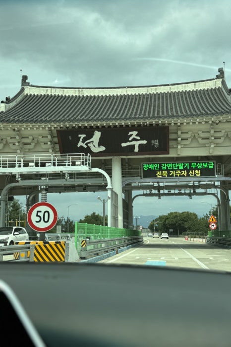 롯데슈퍼격포점 이미지