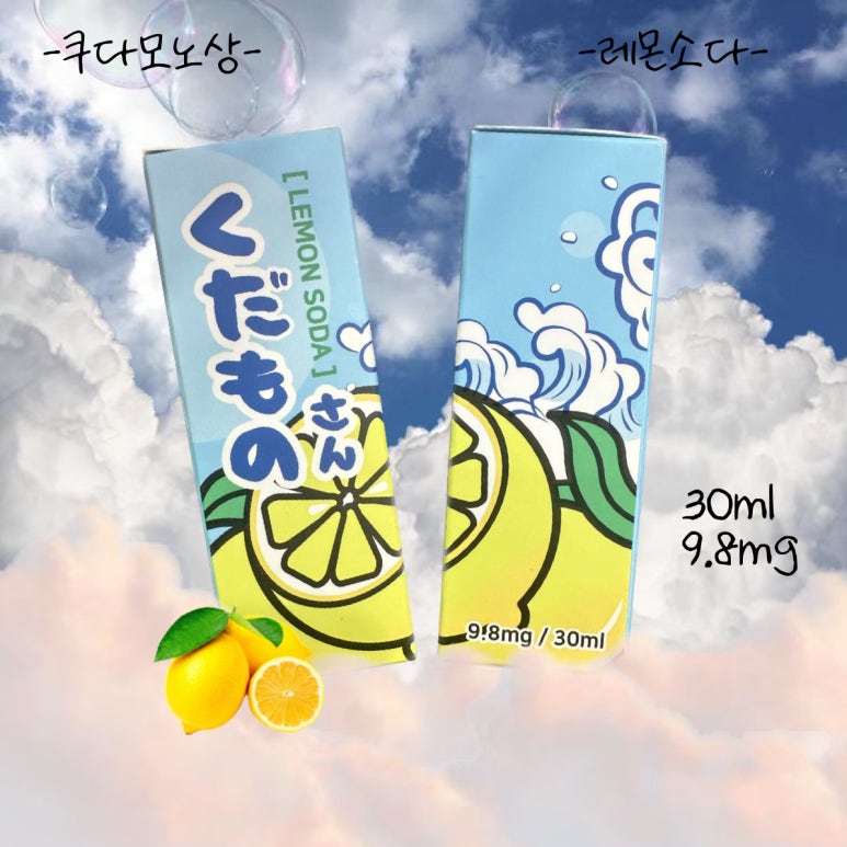 전자담배 베이프 큐 이미지