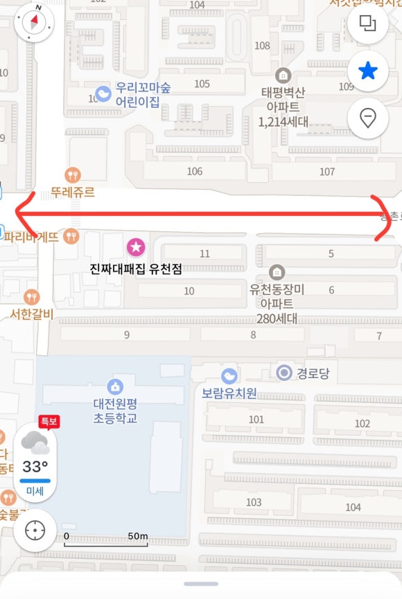 파리바게트유천점 이미지