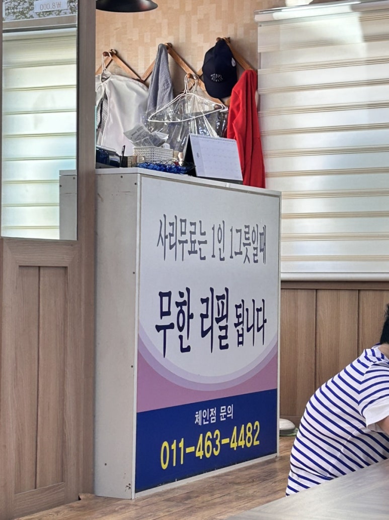 맑은물세숫대야냉면 이미지