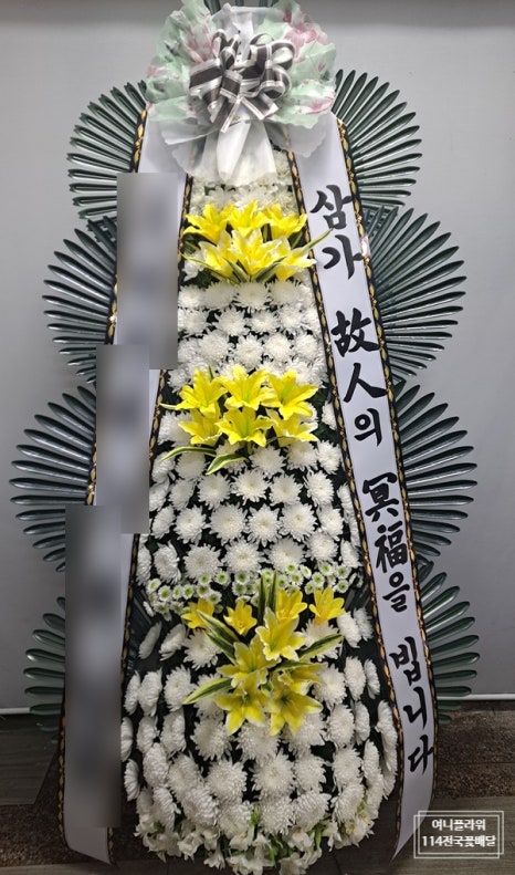 부산전문장례식장근조화환꽃집 이미지