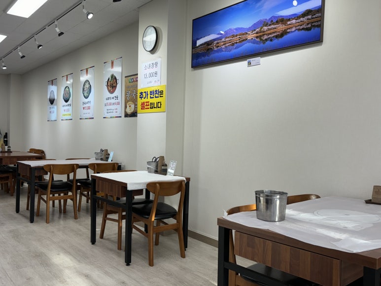 만천뼈해장국 이미지