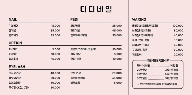 디디디자인 이미지