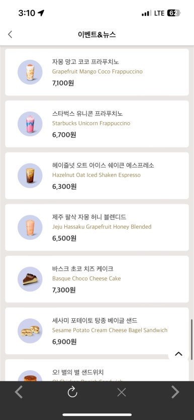 코코에스프레소 이미지