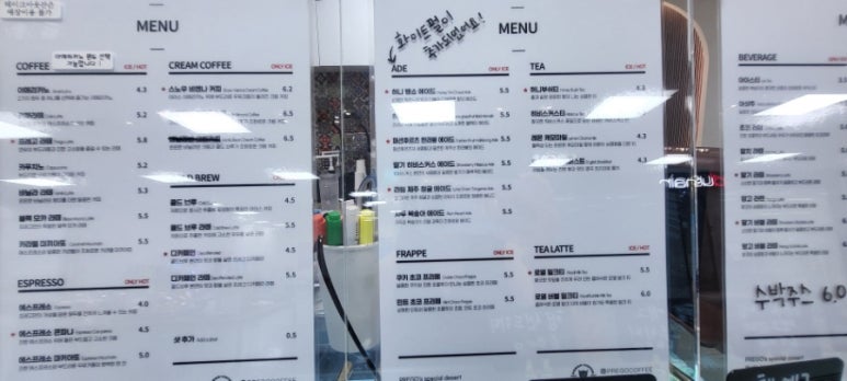 프레고커피 이미지