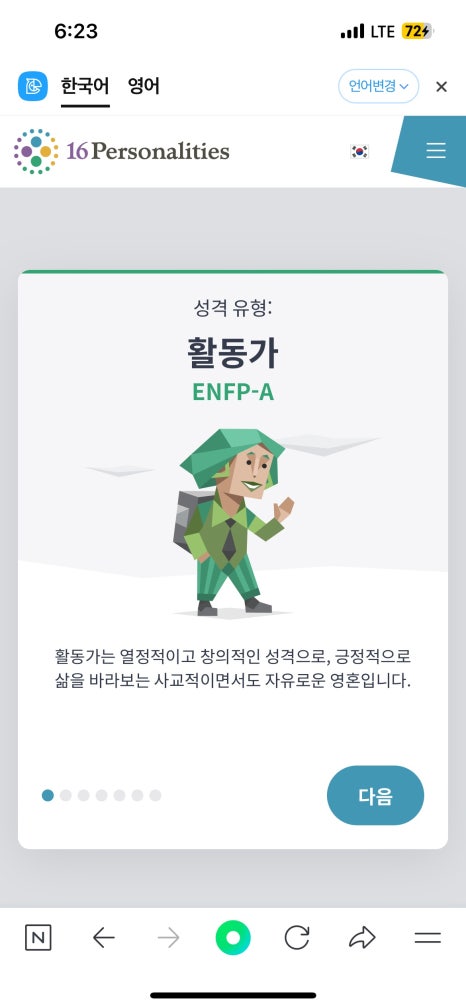 루루탕후루 이미지