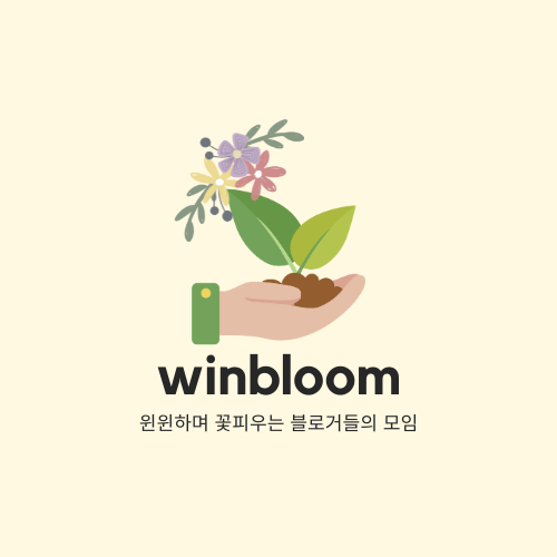 윈윈커뮤니티 이미지