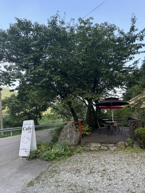 카페(CAFE)그루 이미지