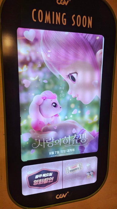 별이네냉삼 이미지