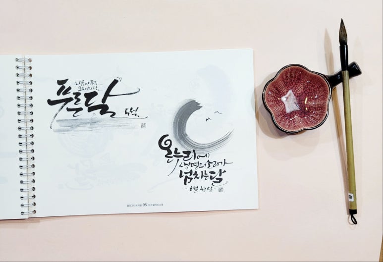 서연아트갤러리 이미지