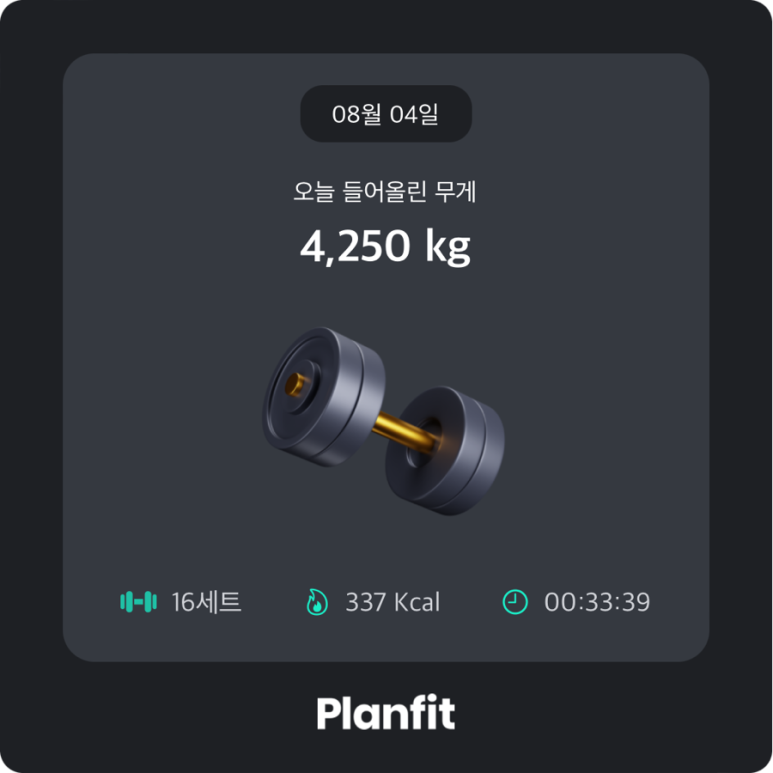 나갈래 이미지
