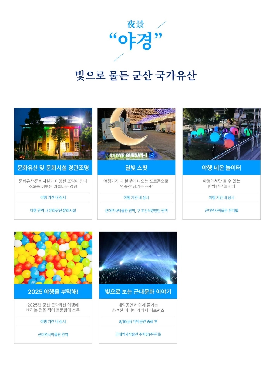 문화네온 이미지