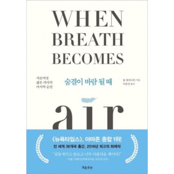 바람의숨결 이미지