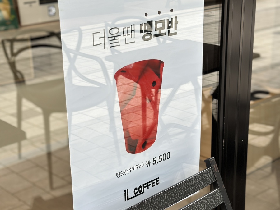 셀렉토커피사당남현점 이미지