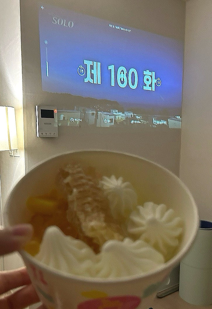 요거트아이스크림의 정석 양천향교점 이미지