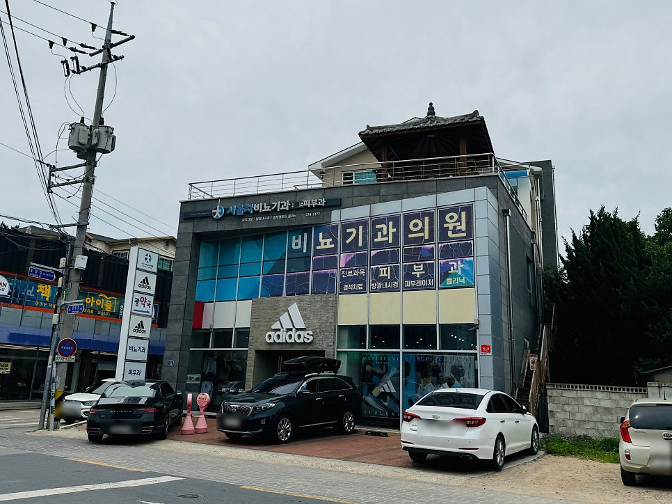 영덕SK텔레콤 이미지