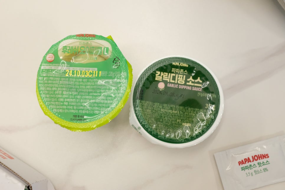 피자알볼로당진점 이미지
