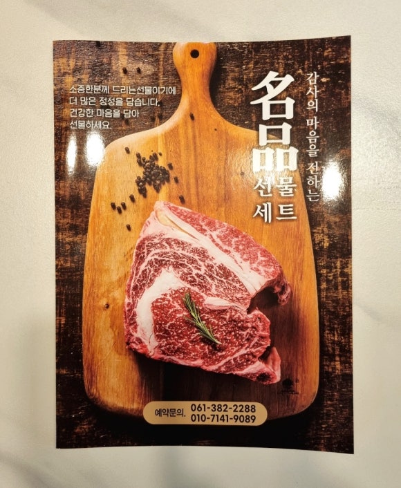 일오삼유통 이미지