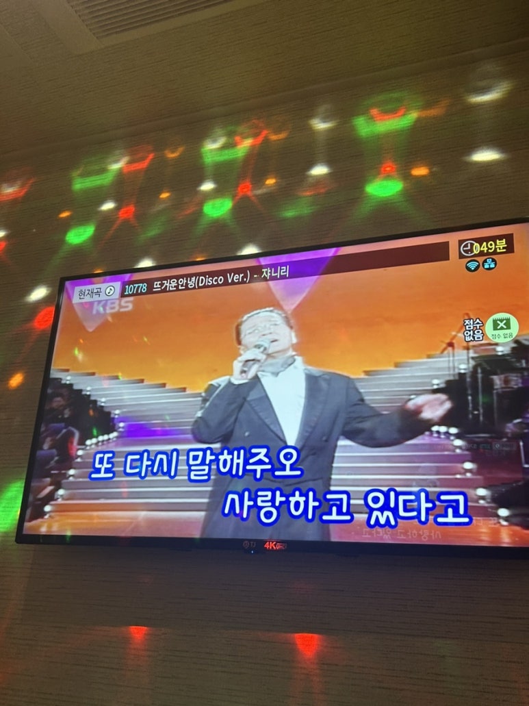 브이아이피노래연습장 이미지